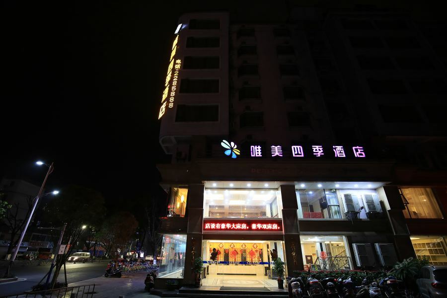 Perfect Season Hotel Guilin Exterior foto
